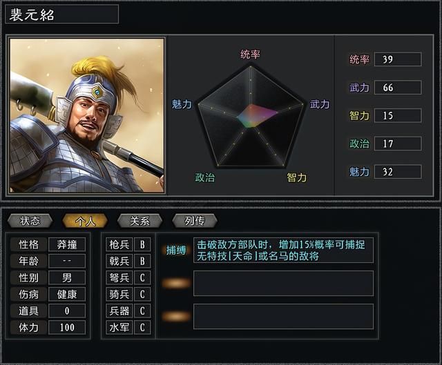 三国志11大浪淘沙张角势力怎么玩（张角势力难度强度全测评）