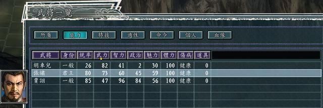 三国志11PK吕布讨伐战剧本好玩吗（刘备势力破局思路建议）