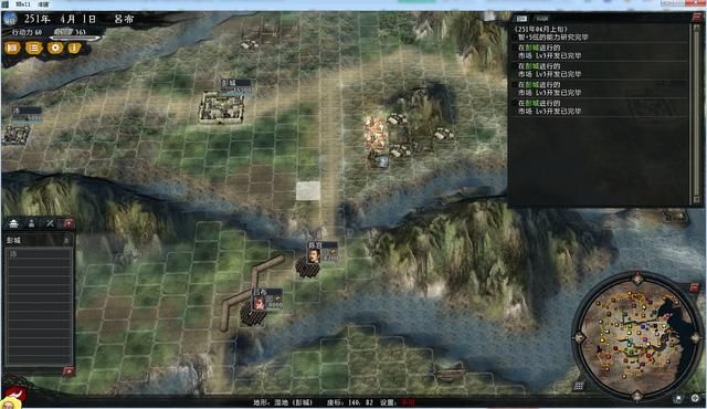 三国志11大浪淘沙群雄逐鹿吕布实况1（吕布图文攻略解说合集）