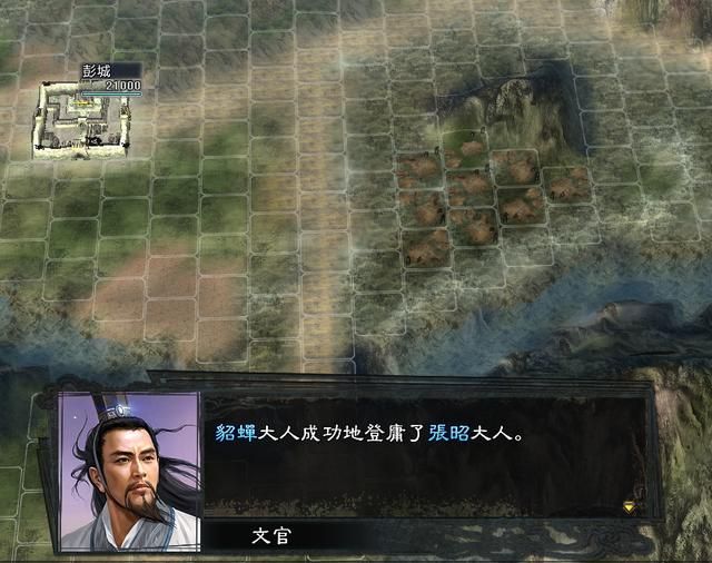 三国志11大浪淘沙群雄逐鹿吕布实况1（吕布图文攻略解说合集）