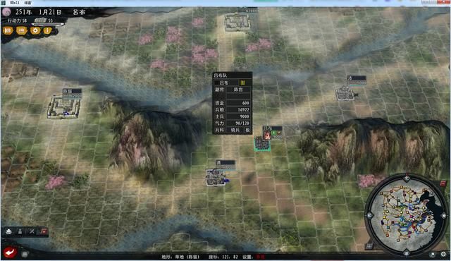 三国志11大浪淘沙群雄逐鹿吕布实况1（吕布图文攻略解说合集）