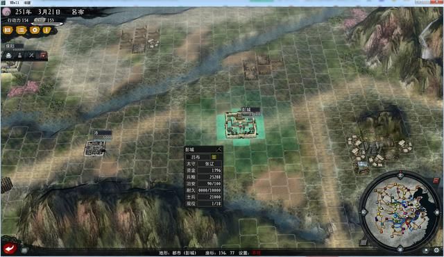 三国志11大浪淘沙群雄逐鹿吕布实况1（吕布图文攻略解说合集）