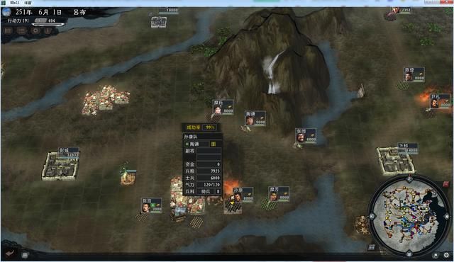 三国志11大浪淘沙群雄逐鹿吕布实况1（吕布图文攻略解说合集）