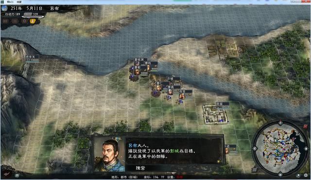 三国志11大浪淘沙群雄逐鹿吕布实况1（吕布图文攻略解说合集）