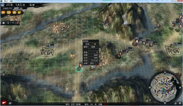 三国志11大浪淘沙群雄逐鹿吕布实况1（吕布图文攻略解说合集）