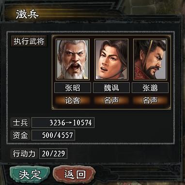 三国志11大浪淘沙群雄逐鹿吕布实况1（吕布图文攻略解说合集）