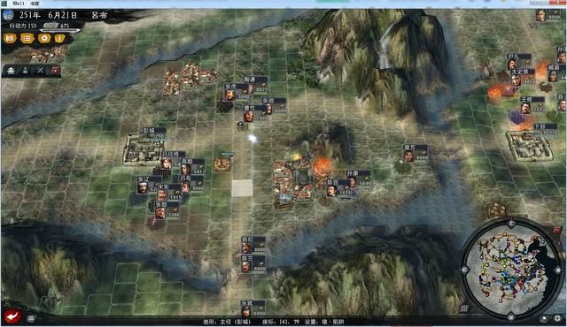三国志11大浪淘沙群雄逐鹿吕布实况1（吕布图文攻略解说合集）