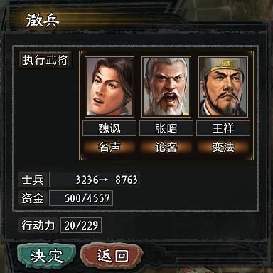 三国志11大浪淘沙群雄逐鹿吕布实况1（吕布图文攻略解说合集）