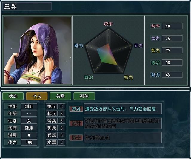 三国志11大浪淘沙姜维势力怎么玩（姜维势力难度强度全测评）
