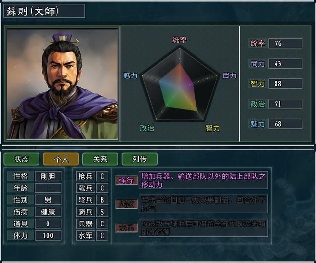 三国志11大浪淘沙姜维势力怎么玩（姜维势力难度强度全测评）