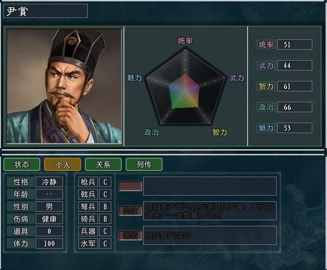 三国志11大浪淘沙姜维势力怎么玩（姜维势力难度强度全测评）