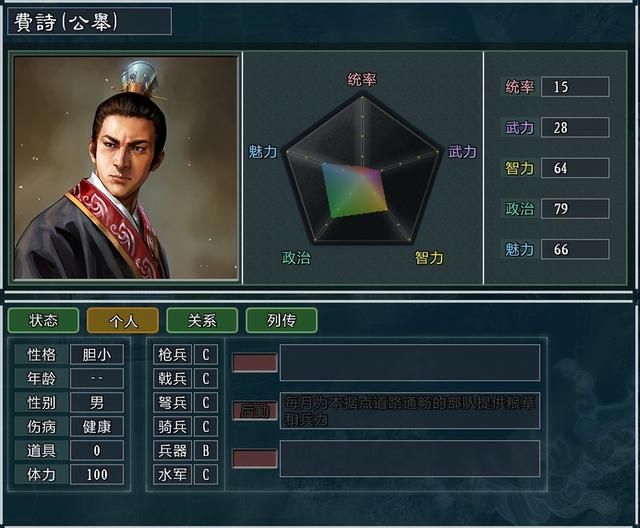 三国志11大浪淘沙姜维势力怎么玩（姜维势力难度强度全测评）