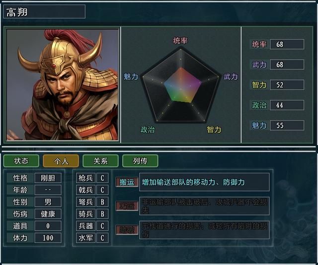 三国志11大浪淘沙姜维势力怎么玩（姜维势力难度强度全测评）