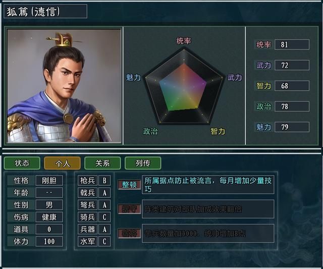 三国志11大浪淘沙姜维势力怎么玩（姜维势力难度强度全测评）