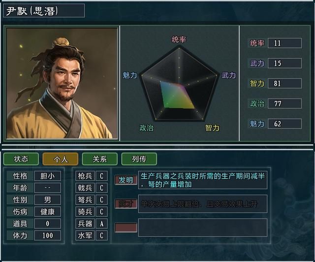 三国志11大浪淘沙姜维势力怎么玩（姜维势力难度强度全测评）