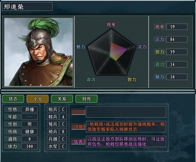 三国志11大浪淘沙金旋势力怎么玩（金旋势力难度强度全测评）