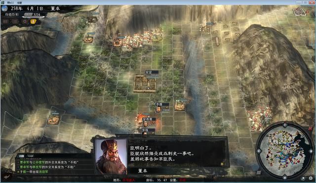 三国志11大浪淘沙董卓实况解说05（董卓实况图文攻略合集）
