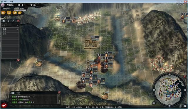 三国志11大浪淘沙董卓实况解说05（董卓实况图文攻略合集）