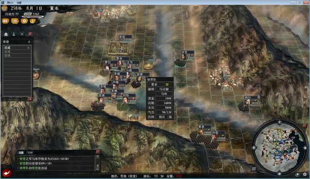 三国志11大浪淘沙董卓实况解说05（董卓实况图文攻略合集）