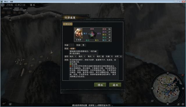 三国志11大浪淘沙董卓实况解说05（董卓实况图文攻略合集）