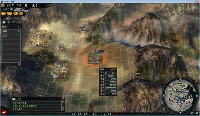 三国志11大浪淘沙董卓实况解说05（董卓实况图文攻略合集）