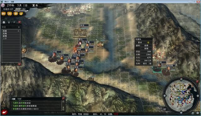 三国志11大浪淘沙董卓实况解说05（董卓实况图文攻略合集）