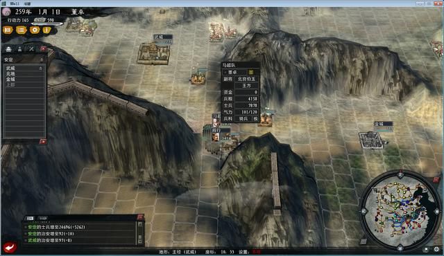 三国志11大浪淘沙董卓实况解说05（董卓实况图文攻略合集）