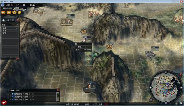 三国志11大浪淘沙董卓实况解说05（董卓实况图文攻略合集）