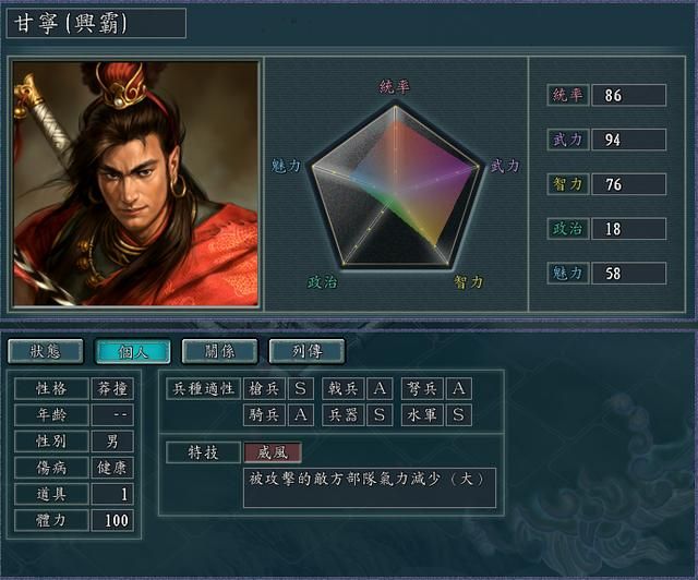 三国志11孙吴为何受人厌恶（孙吴势力被人讨厌的四个原因）