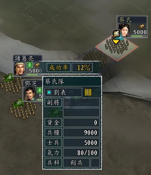 三国志11有哪些对策专用的特技（四种对特定敌人超强的特技）