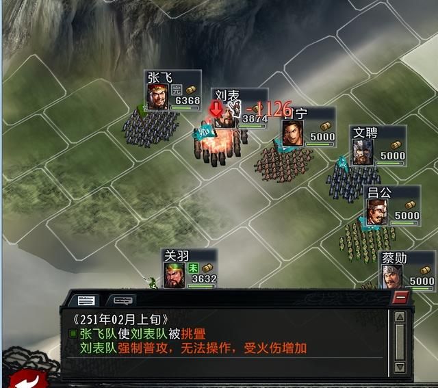 三国志11大浪淘沙全攻略戟兵篇（戟兵战法使用及效果介绍）