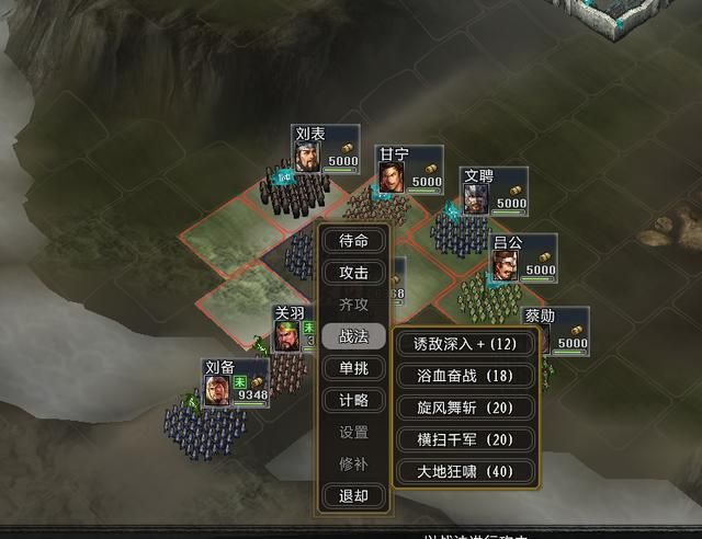 三国志11大浪淘沙全攻略戟兵篇（戟兵战法使用及效果介绍）