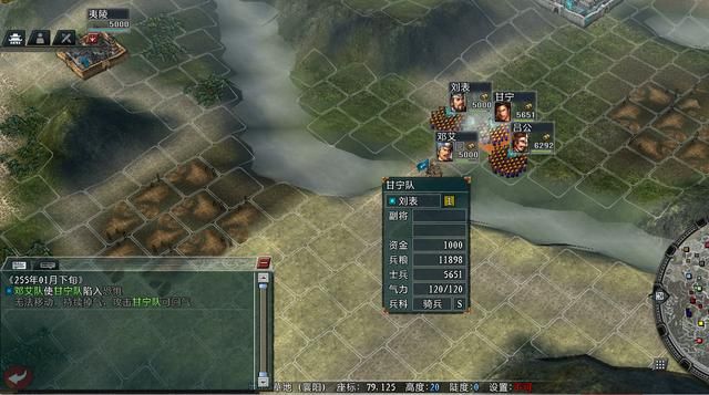 三国志11大浪淘沙全攻略攻城器械篇（井阑两大战法及效果介绍）