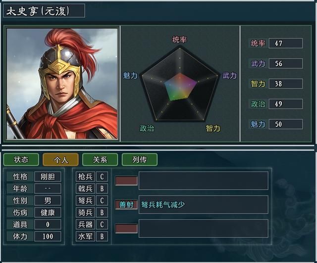 三国志11大浪淘沙孔融势力怎么玩（孔融势力难度强度全测评）