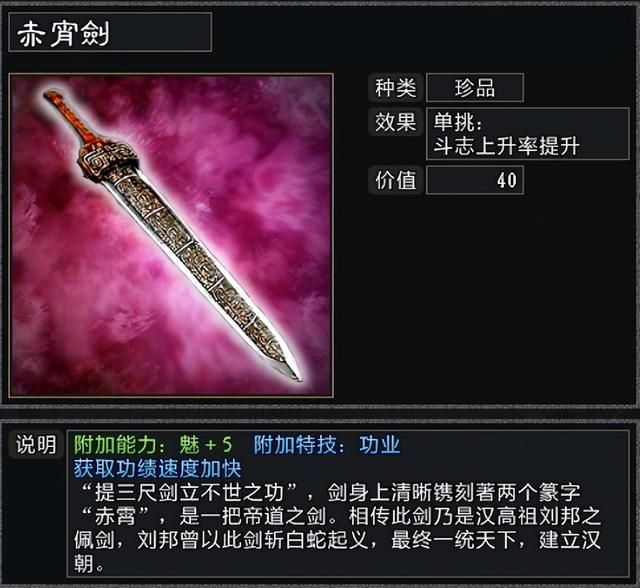 三国志11大浪淘沙韩玄势力怎么玩（韩玄游戏破局思路图文攻略）