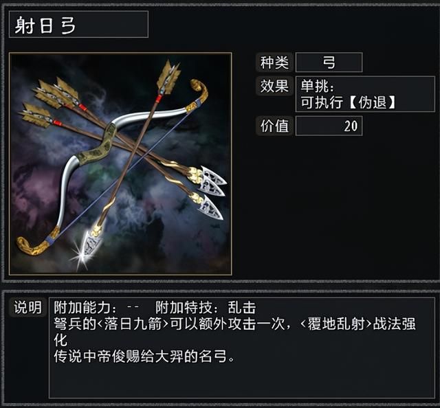 三国志11大浪淘沙韩玄势力怎么玩（韩玄游戏破局思路图文攻略）