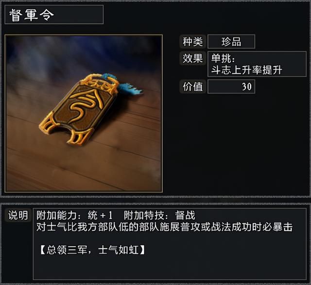 三国志11大浪淘沙韩玄势力怎么玩（韩玄游戏破局思路图文攻略）