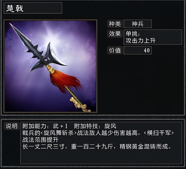 三国志11大浪淘沙韩玄势力怎么玩（韩玄游戏破局思路图文攻略）