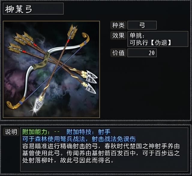 三国志11大浪淘沙韩玄势力怎么玩（韩玄游戏破局思路图文攻略）