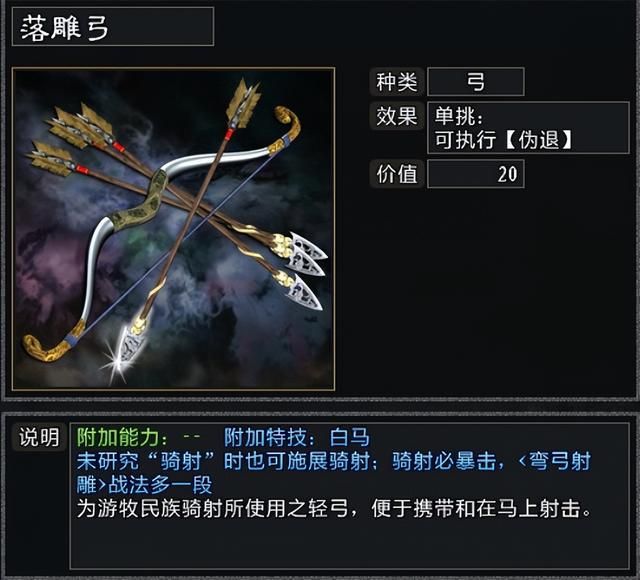 三国志11大浪淘沙韩玄势力怎么玩（韩玄游戏破局思路图文攻略）