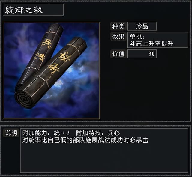 三国志11大浪淘沙韩玄势力怎么玩（韩玄游戏破局思路图文攻略）