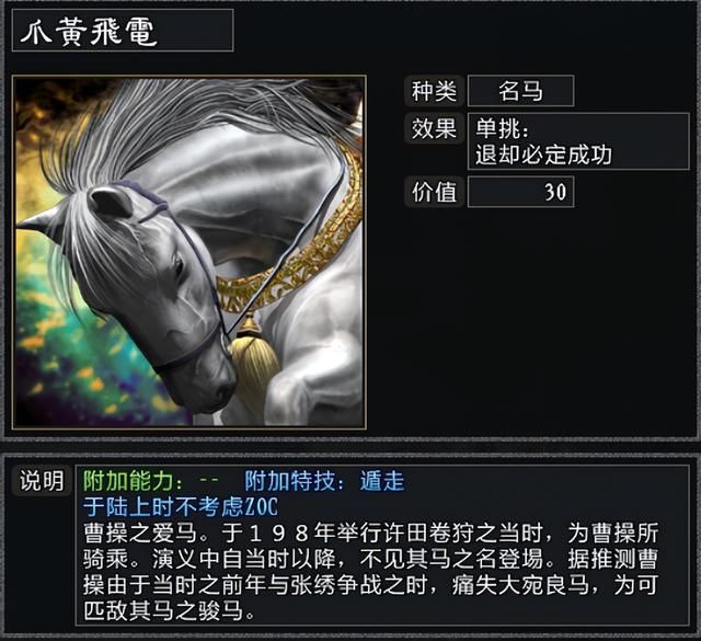 三国志11大浪淘沙韩玄势力怎么玩（韩玄游戏破局思路图文攻略）