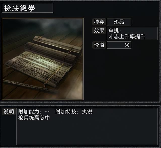 三国志11大浪淘沙韩玄势力怎么玩（韩玄游戏破局思路图文攻略）