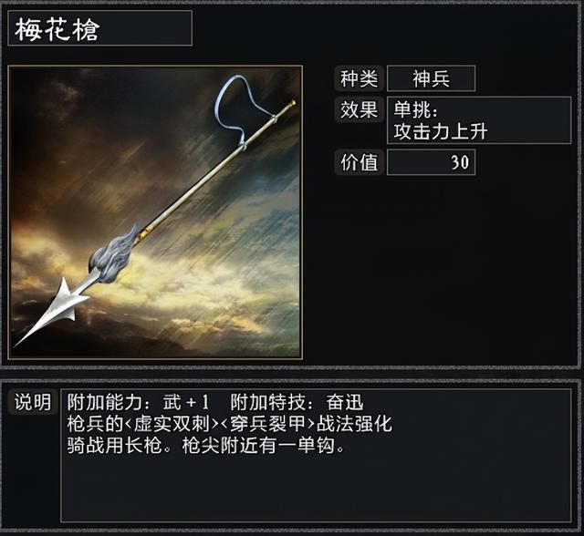 三国志11大浪淘沙韩玄势力怎么玩（韩玄游戏破局思路图文攻略）