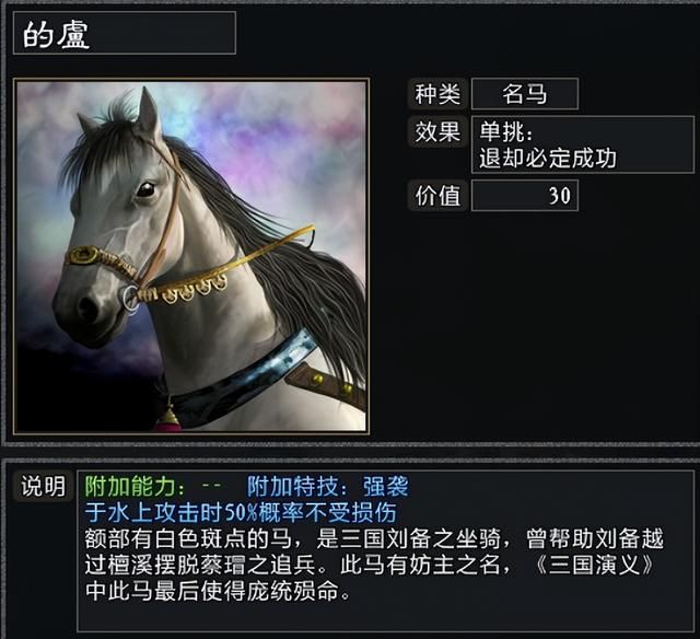 三国志11大浪淘沙韩玄势力怎么玩（韩玄游戏破局思路图文攻略）