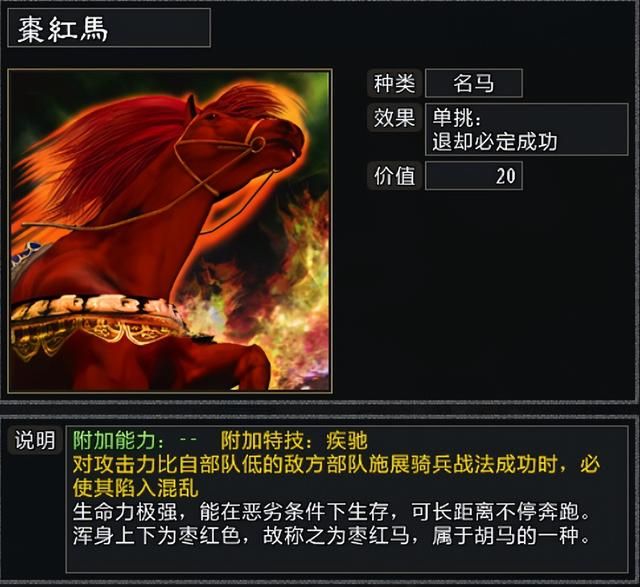 三国志11大浪淘沙韩玄势力怎么玩（韩玄游戏破局思路图文攻略）