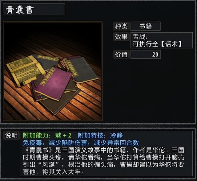 三国志11大浪淘沙韩玄势力怎么玩（韩玄游戏破局思路图文攻略）