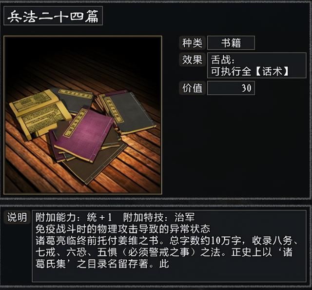 三国志11大浪淘沙韩玄势力怎么玩（韩玄游戏破局思路图文攻略）
