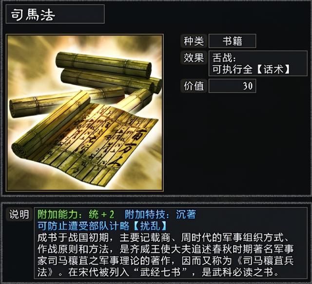 三国志11大浪淘沙韩玄势力怎么玩（韩玄游戏破局思路图文攻略）