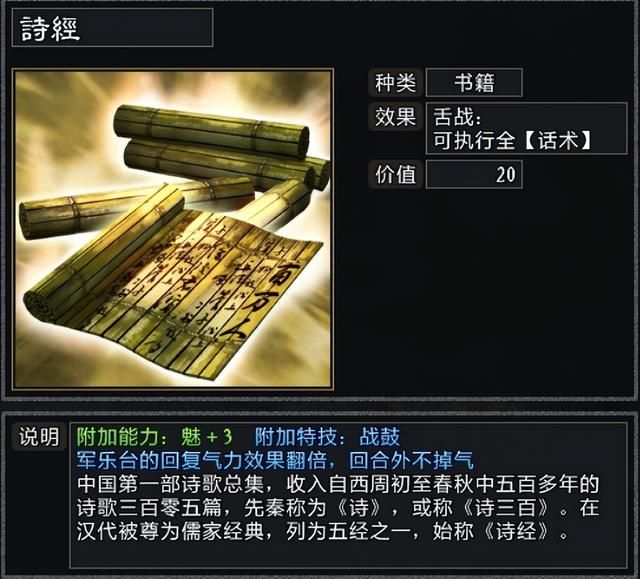 三国志11大浪淘沙韩玄势力怎么玩（韩玄游戏破局思路图文攻略）